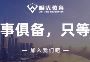 暑期实习信息来啦！